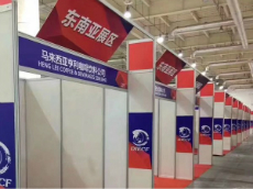 中小型展會(huì )篷房